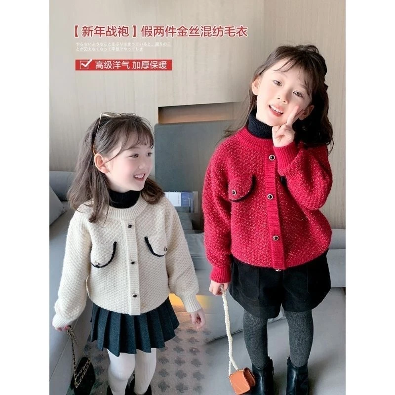 女童加厚毛衣2024冬款新款儿童高领假两件套头亮丝针织上衣潮