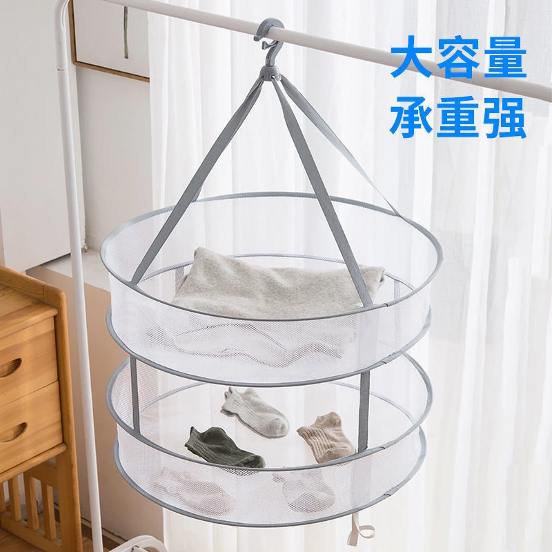 双层大号晒衣网晒衣篮晾衣网晾晒网衣服家用晾袜子神器晾衣篮网