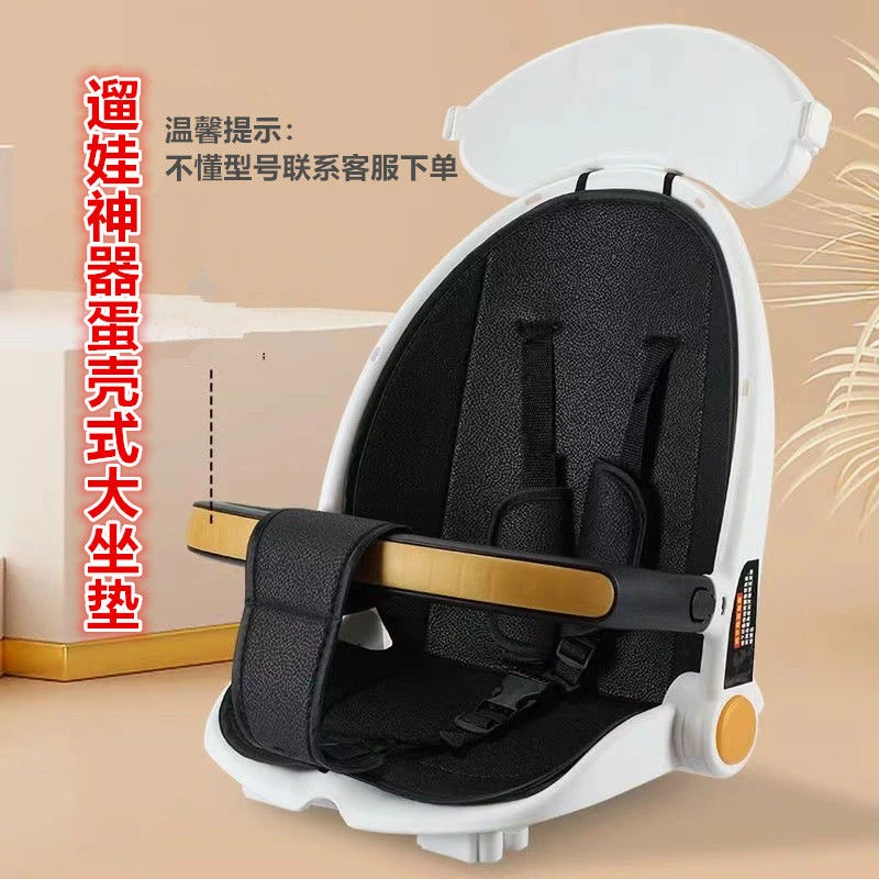 通用坐垫宝宝遛娃神器小车坐垫四季棉垫婴儿童车垫子蛋壳座椅坐垫