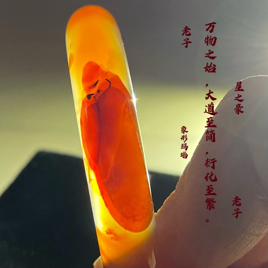 50口径老子天然象形玛瑙手镯人物景镯子巴西玛瑙（006）