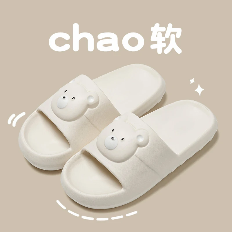 居家厚底凉拖鞋女卡通可爱小熊室内家用浴室洗澡防滑情侣款拖鞋男