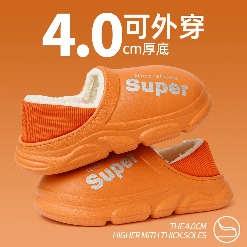 防水棉拖鞋女秋冬天情侣外穿居家加绒保暖厚底踩屎感拖鞋男家用