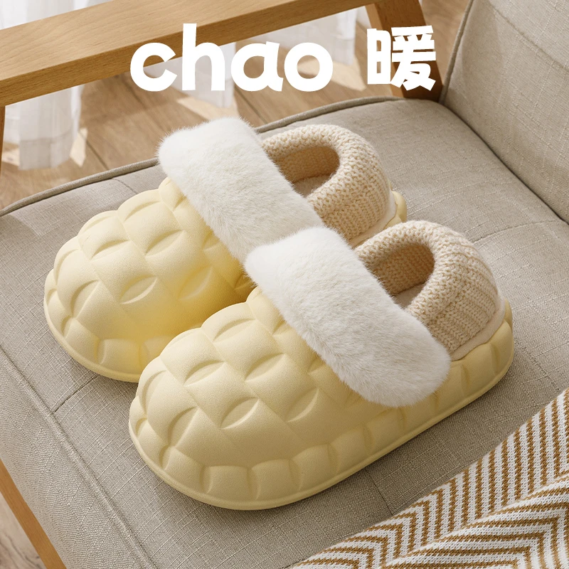 防水厚底棉拖鞋女冬简约居家室内防滑加绒加厚可拆卸毛绒棉拖鞋男