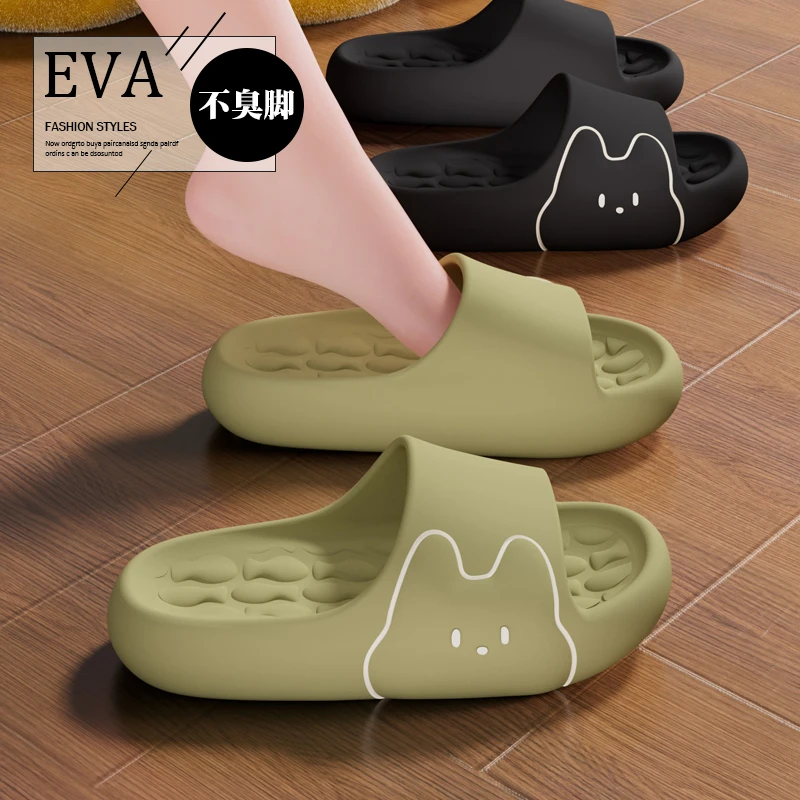 凉拖鞋女四季2024新款室内居家防滑凉拖厚底静音情侣家用按摩拖鞋