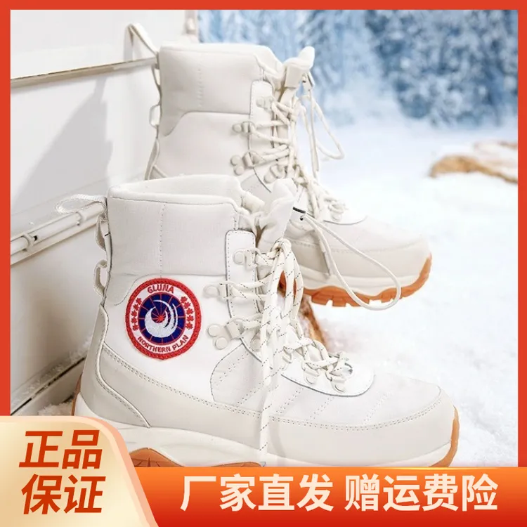 真皮大鹅雪地靴男女冬季皮毛一体情侣款加绒防水防滑东北户外棉鞋