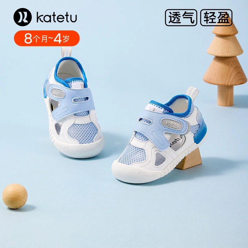 卡特兔小k盾宝宝软底学步鞋夏季婴儿鞋儿童随性防滑凉鞋-X4BEA28