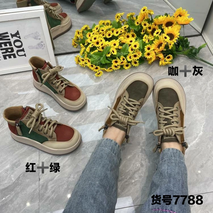 7788早秋爆款舒适平底增高拼色洋气女靴