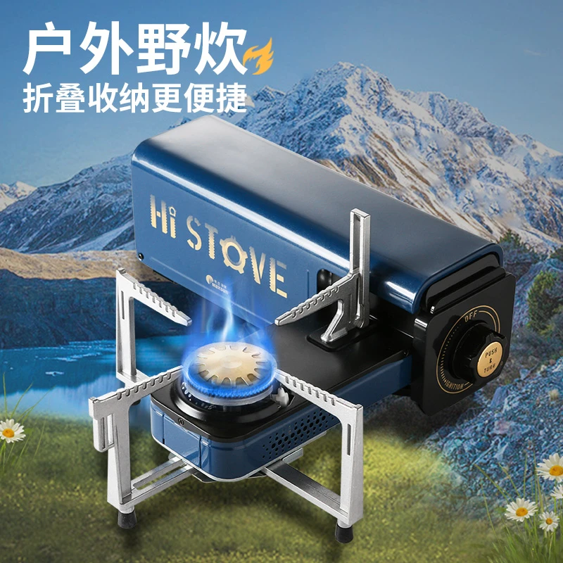脉鲜折叠卡式炉户外便携式燃气炉野餐炉具脉鲜露营炉MS100卡磁炉