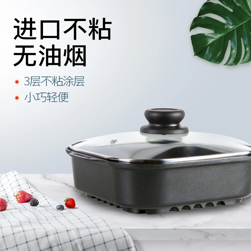韩国脉鲜多功能烤锅麦饭石240C便携露营野餐烤肉锅270C上林方炊具
