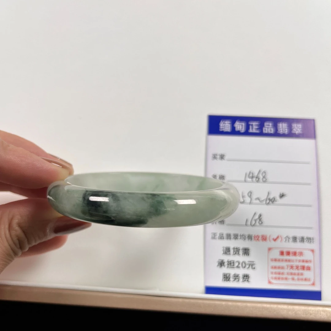 1468缅甸正品翡翠手镯5960