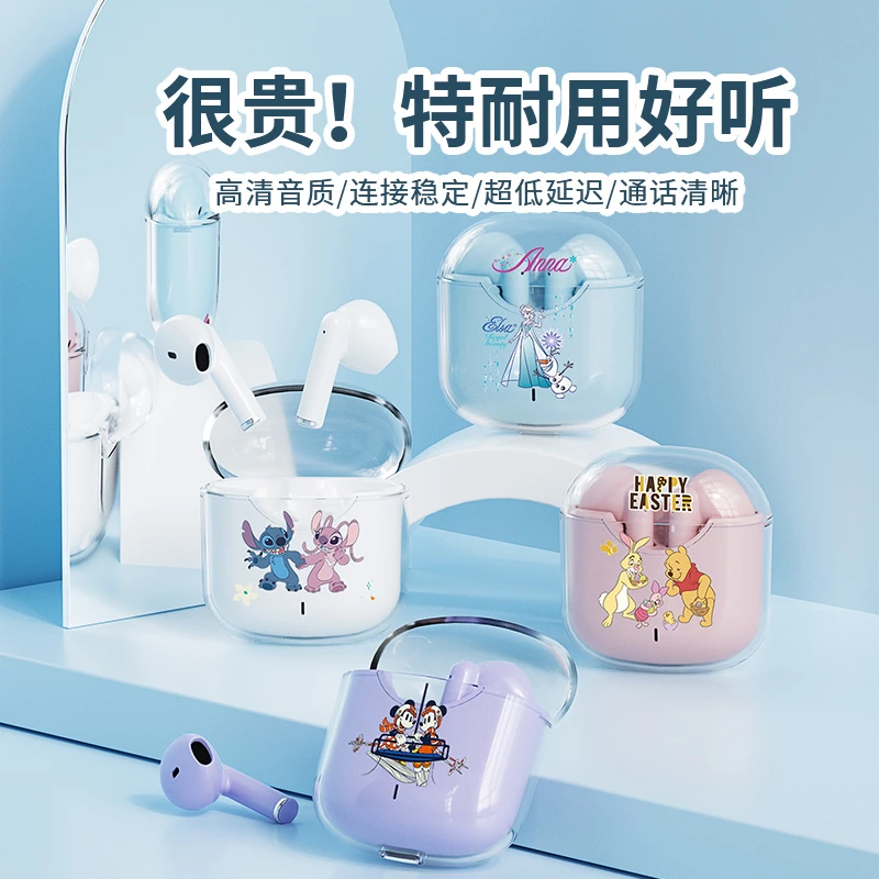 Disney/迪士尼蓝牙耳机无线超长续航半入耳式舒适手机通用