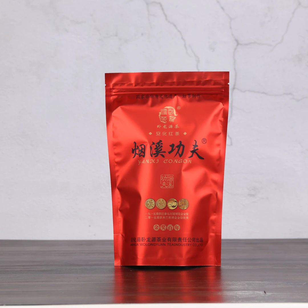【年货福利】野生红茶卧龙源红茶功夫红茶办公红茶安化红茶湖南红茶