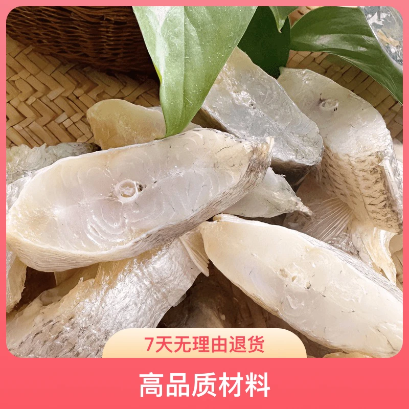 台山特产 深海鲈鱼干 海产鱼干500g/1000g
