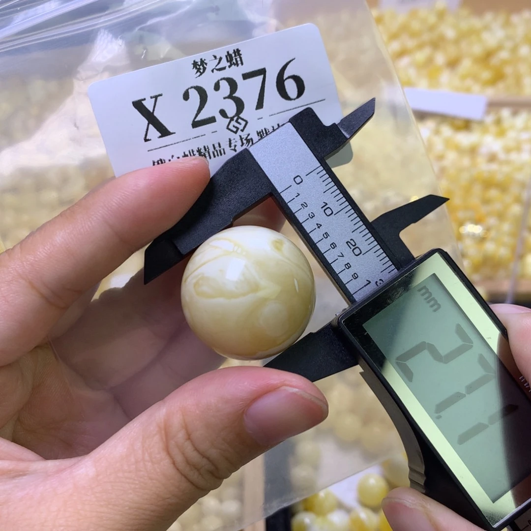 琥珀裸石未镶嵌初*?x天然