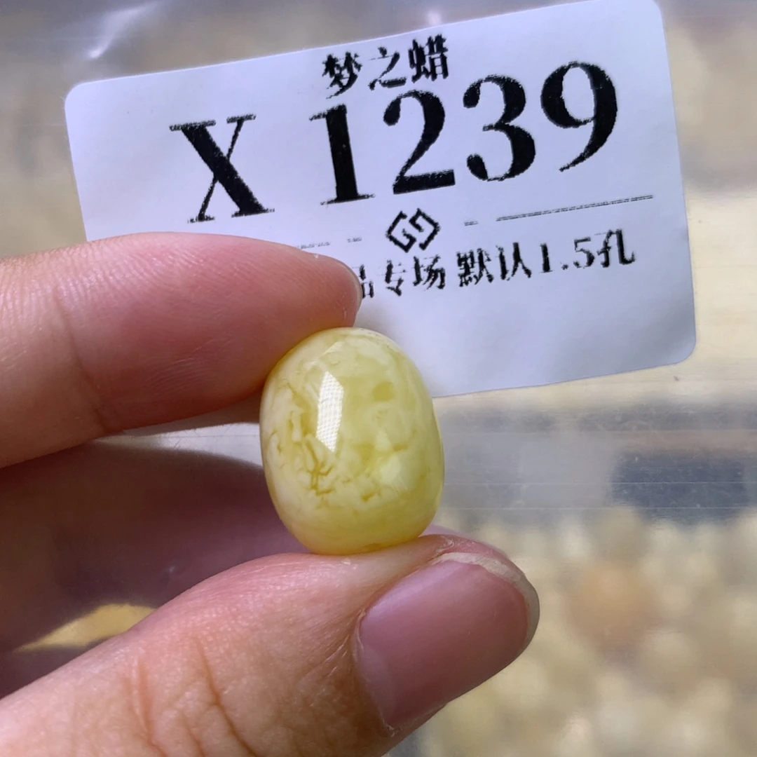 琥珀裸石未镶嵌x天然