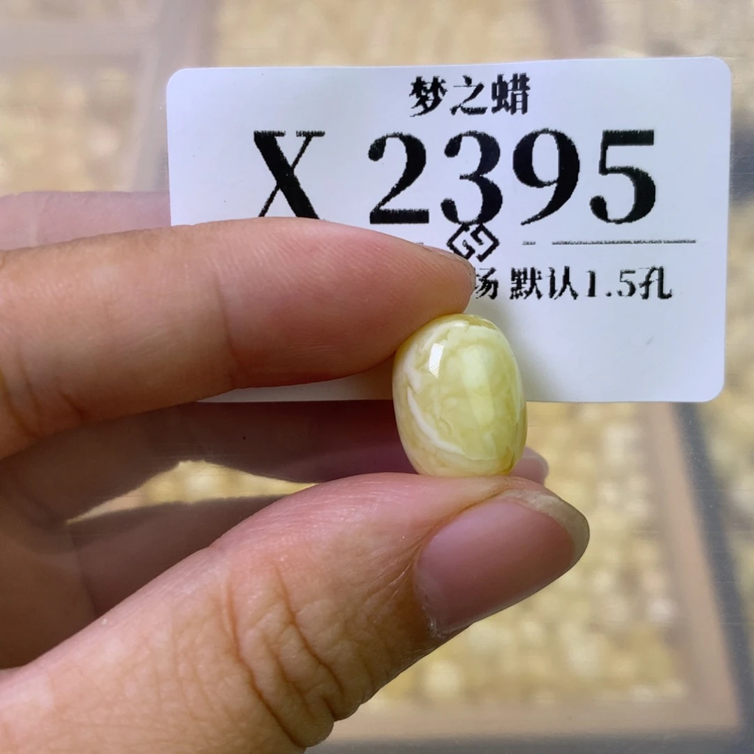 琥珀裸石未镶嵌x天然