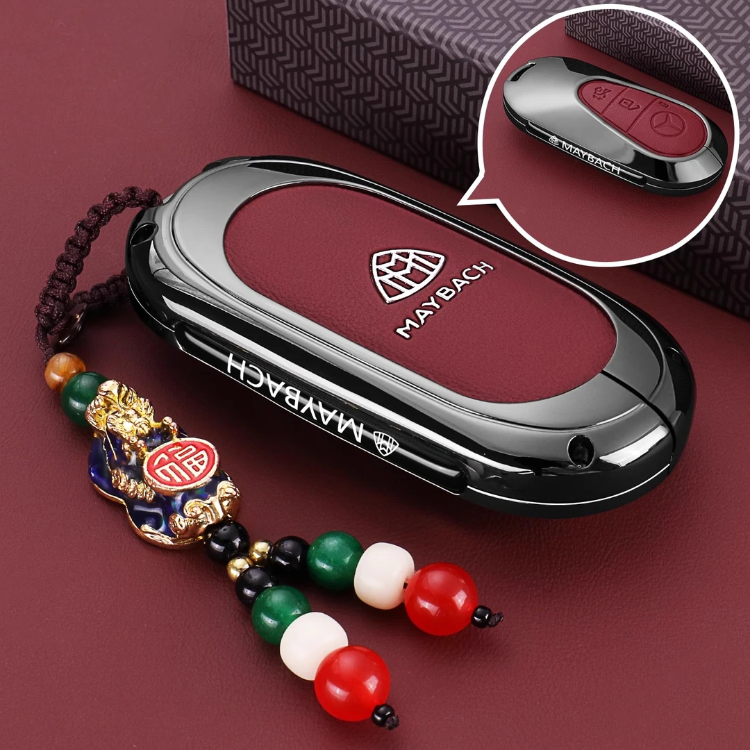 适用于 新迈巴赫钥匙套壳专属奔驰S级钥匙保护套老迈巴赫钥匙壳扣