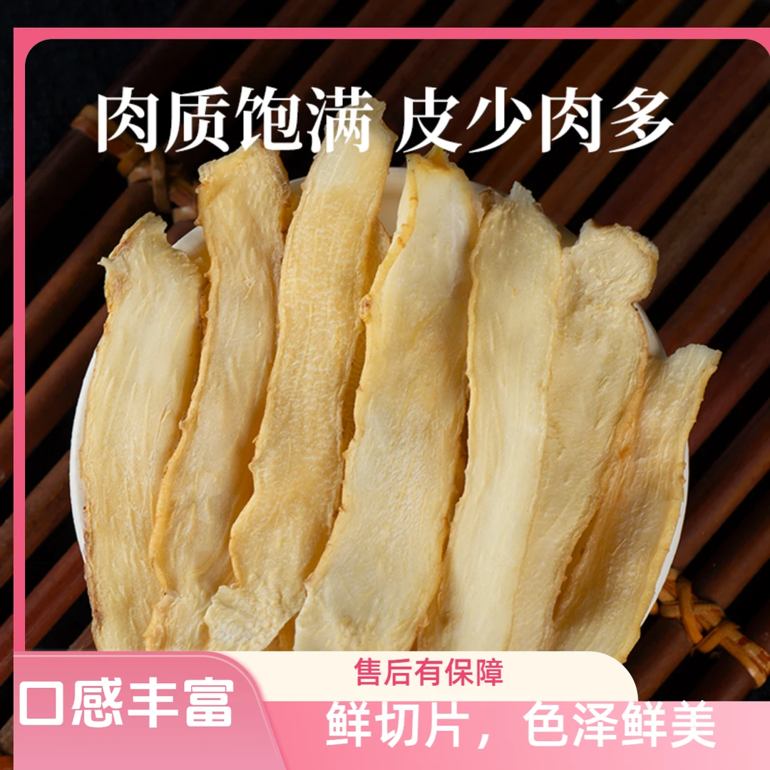 湖南湘玉竹无硫新鲜干货可搭沙参猪肉煲汤