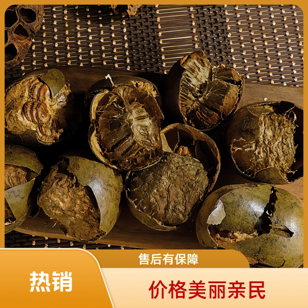 【罗汉果】罗汉果破壳碎片中果广西桂林特产散装新鲜干果  10个