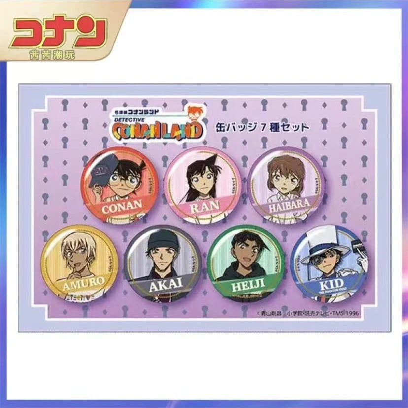 日谷 名侦探柯南  盲盒 land套装吧唧【默认代拆】