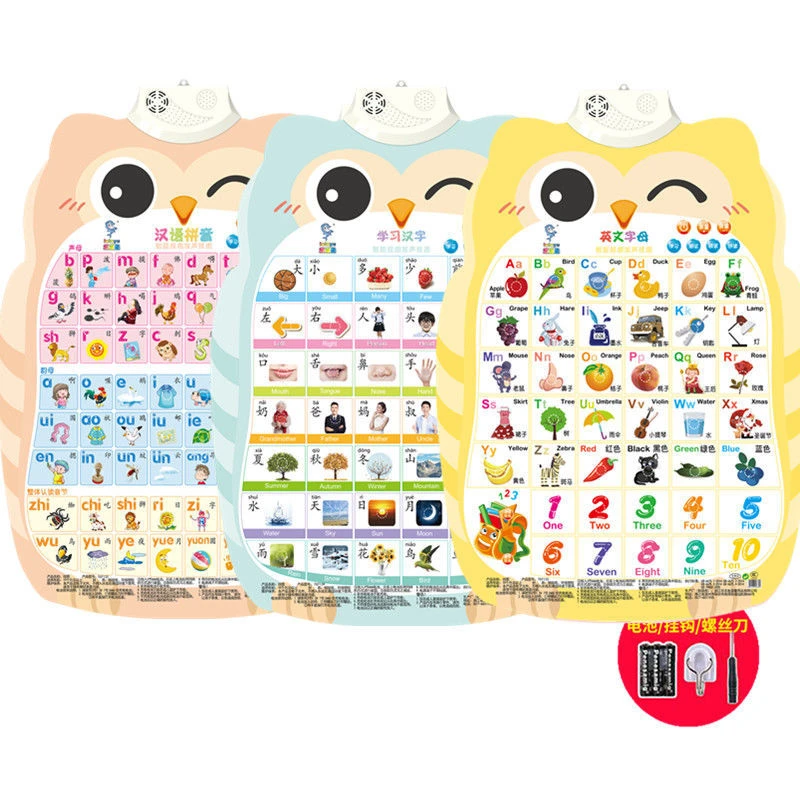 儿童汉语拼音有声挂图儿童汉字早教中英文发声识字母表宝宝点读机