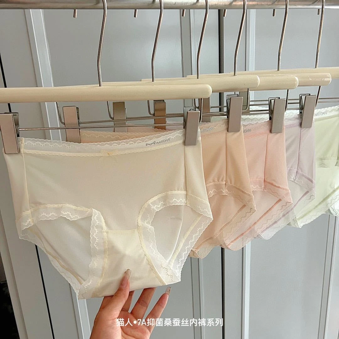 中大童成人舒适超薄冰丝透气内裤64276X041