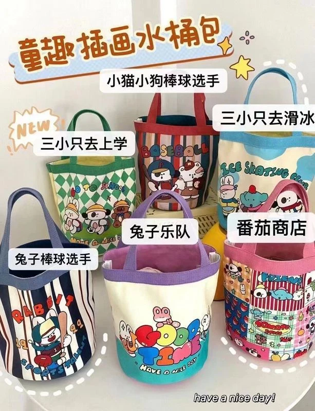 女童儿童日用上学包其他64276X031