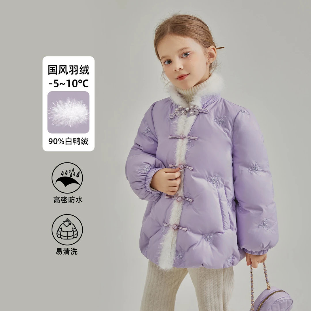 【相思南国】2023冬女童国风盘扣刺绣羽绒服63415T705