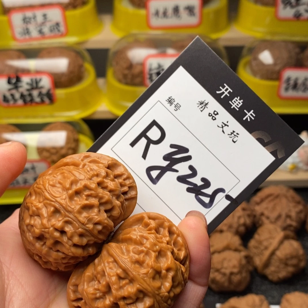 文玩核桃把件一*儿宫灯