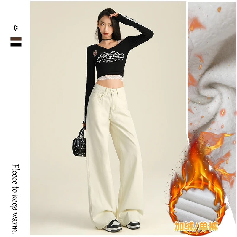 2331百搭裤子女新款高腰宽松显瘦牛仔裤阔腿女白色直筒裤女士秋冬