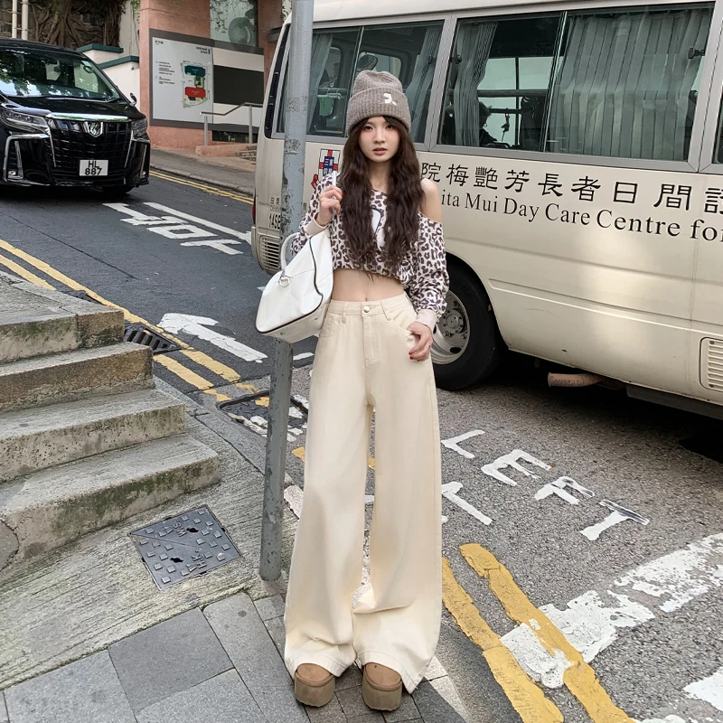 美拉德色系浅杏色阔腿牛仔裤女2025春季新款高腰显瘦拖地牛仔裤女