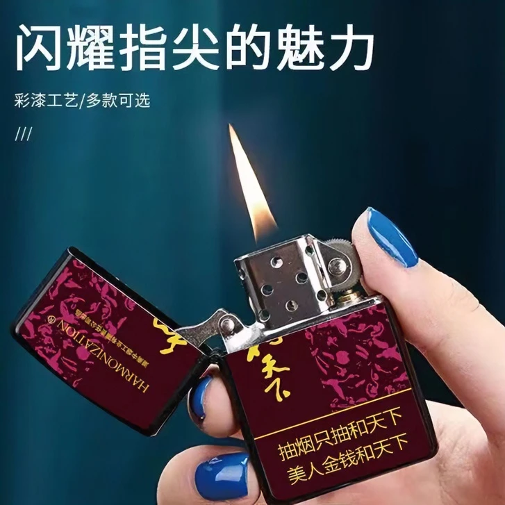 经典防风创意烟盒打火机怀旧复古个性双面彩印可定制时尚男士礼品
