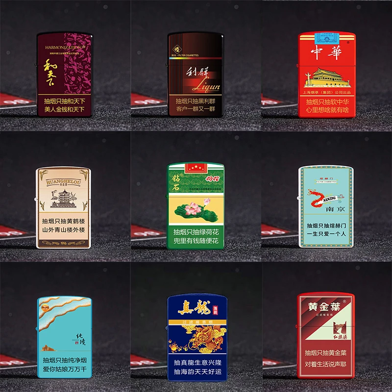 【创意】经典怀旧复古创意打火机 个性双面彩印可定制时尚男士礼品