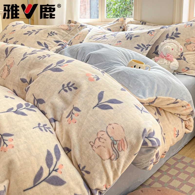 V/雅鹿冬季牛奶绒被套单件被罩珊瑚绒双面绒加绒加厚学生宿舍单人