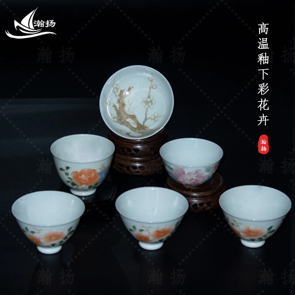 景德镇纯手绘陶瓷高温釉下彩花卉主人杯