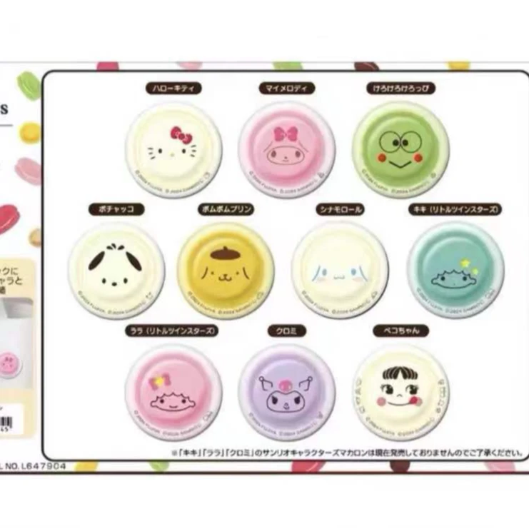 Sanrio三丽鸥马卡龙徽章 吧唧 不二家