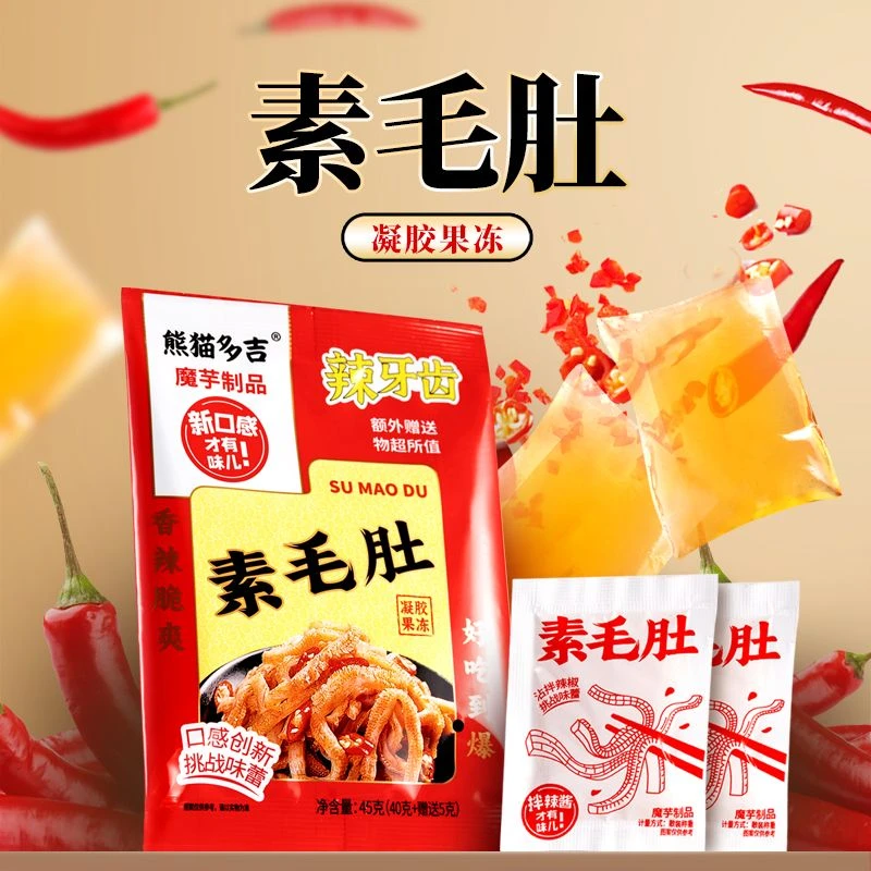 【超爽爆辣素牛肚果冻】辣牙齿魔芋爽麻辣小零食校园魔芋果冻