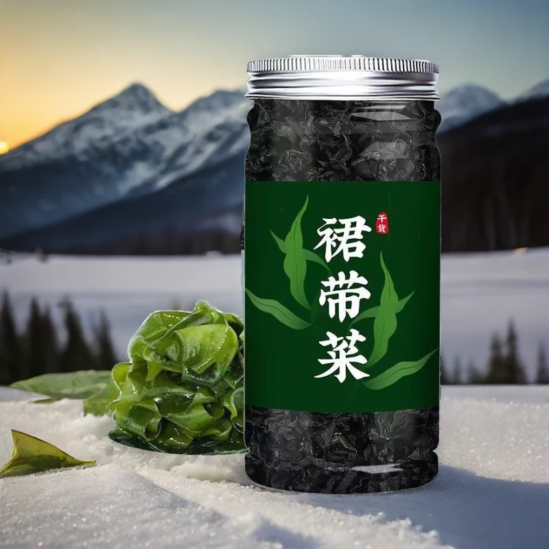 【精选】新鲜高泡裙带菜宝宝儿童爱吃无沙出口品质鲜嫩烘干全干低脂