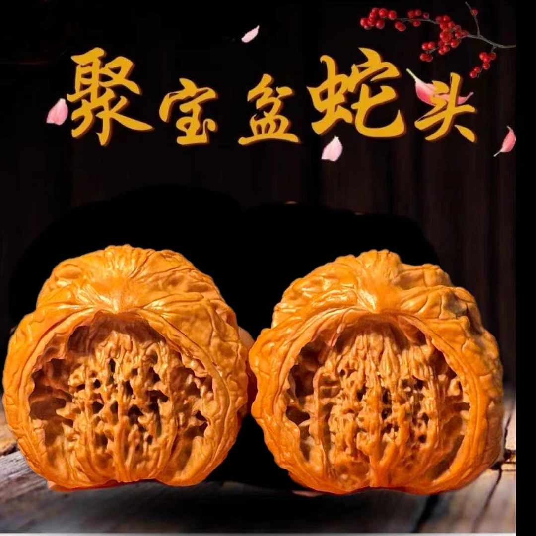 精品异形文玩麻核桃
