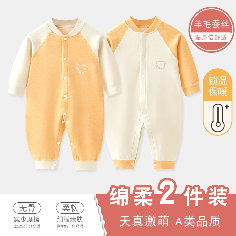 新生儿连体衣羊毛蚕丝小熊保暖衣宝宝贴身衣服睡衣婴儿哈衣爬服