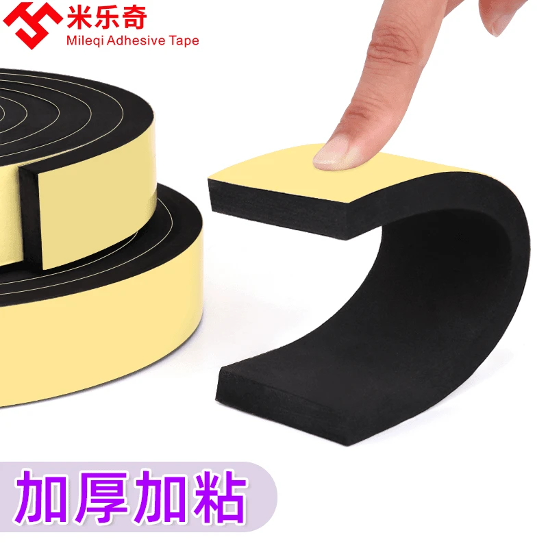 固定贴条垫粘防响后备箱箱自改装神器摩托车摩托车防震垫车尾减震