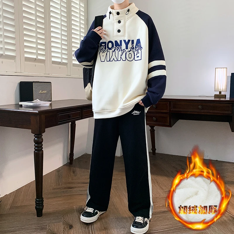 青少年秋冬潮流男孩立领卫衣休闲两件套帅气学生加绒加厚运动套装