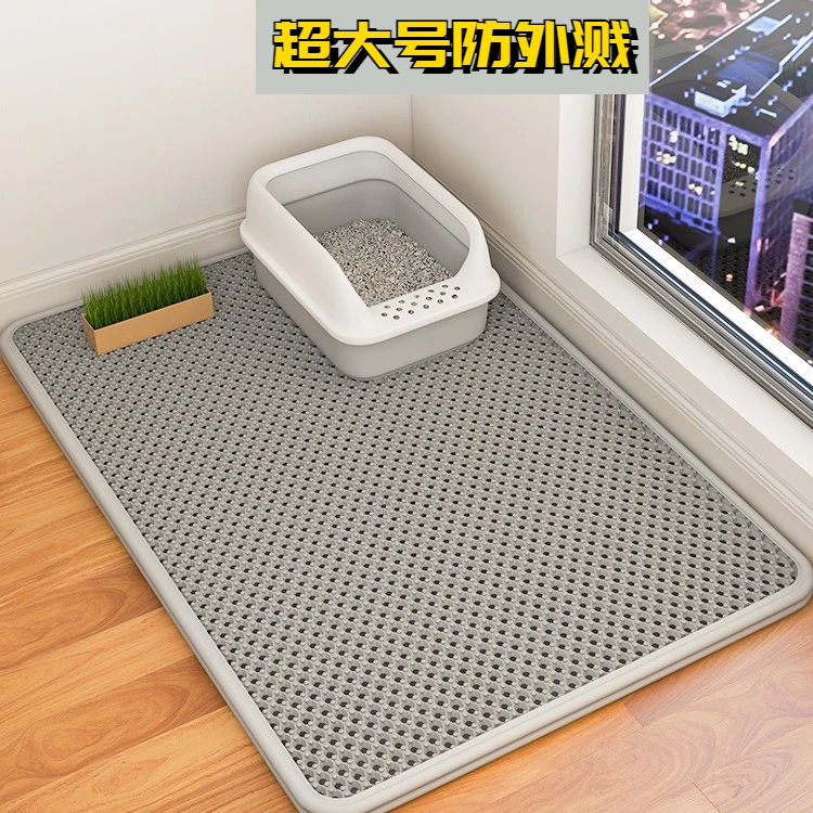 超大号猫砂垫防带出猫砂盆防外溅垫子双层过滤漏控砂垫宠物猫咪用