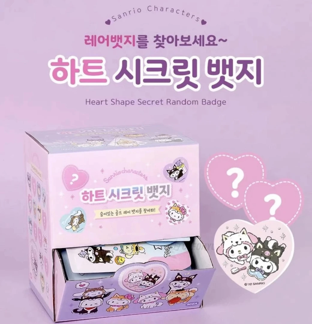 【拆包】韩版《三丽鸥》心形马口铁吧唧   盲盒（代拆）