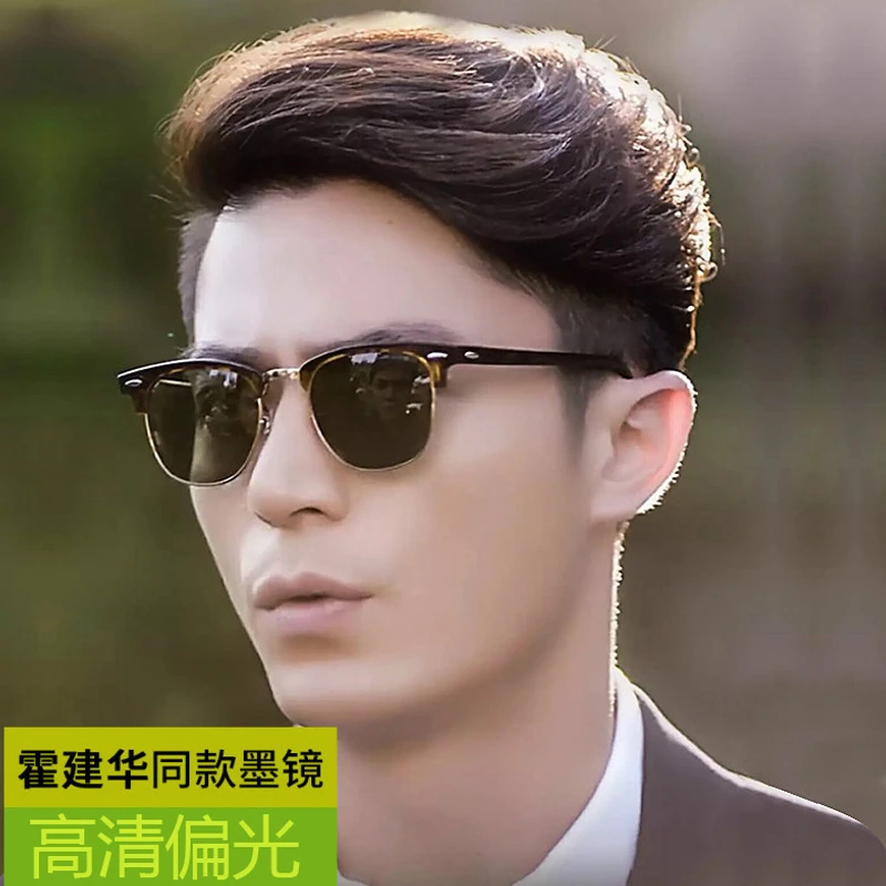 明星同款墨镜男士开车太阳镜潮网红圆脸偏光眼镜半框复古防紫外线