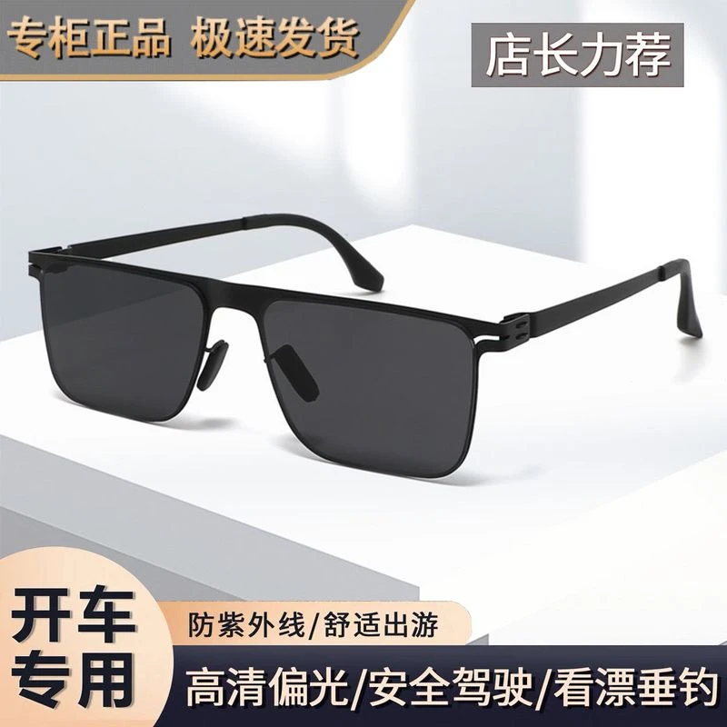 菲鹰鸟新款偏光男士高清尼龙防紫外线强光墨镜钓鱼开车专用高能感