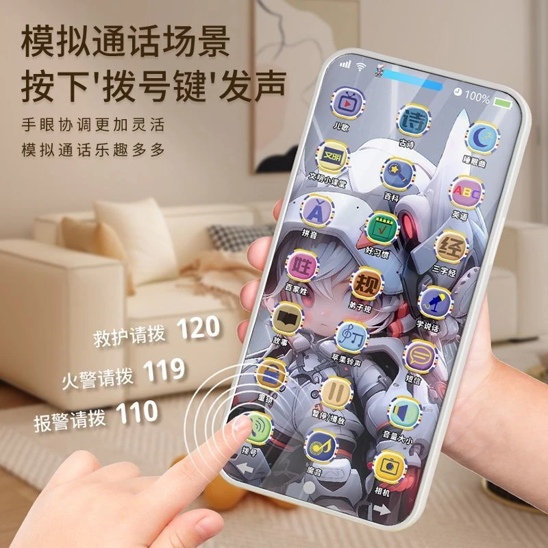 可啃咬儿童手机玩具充电音乐电话 0-3岁益智早教启蒙玩具仿真触摸