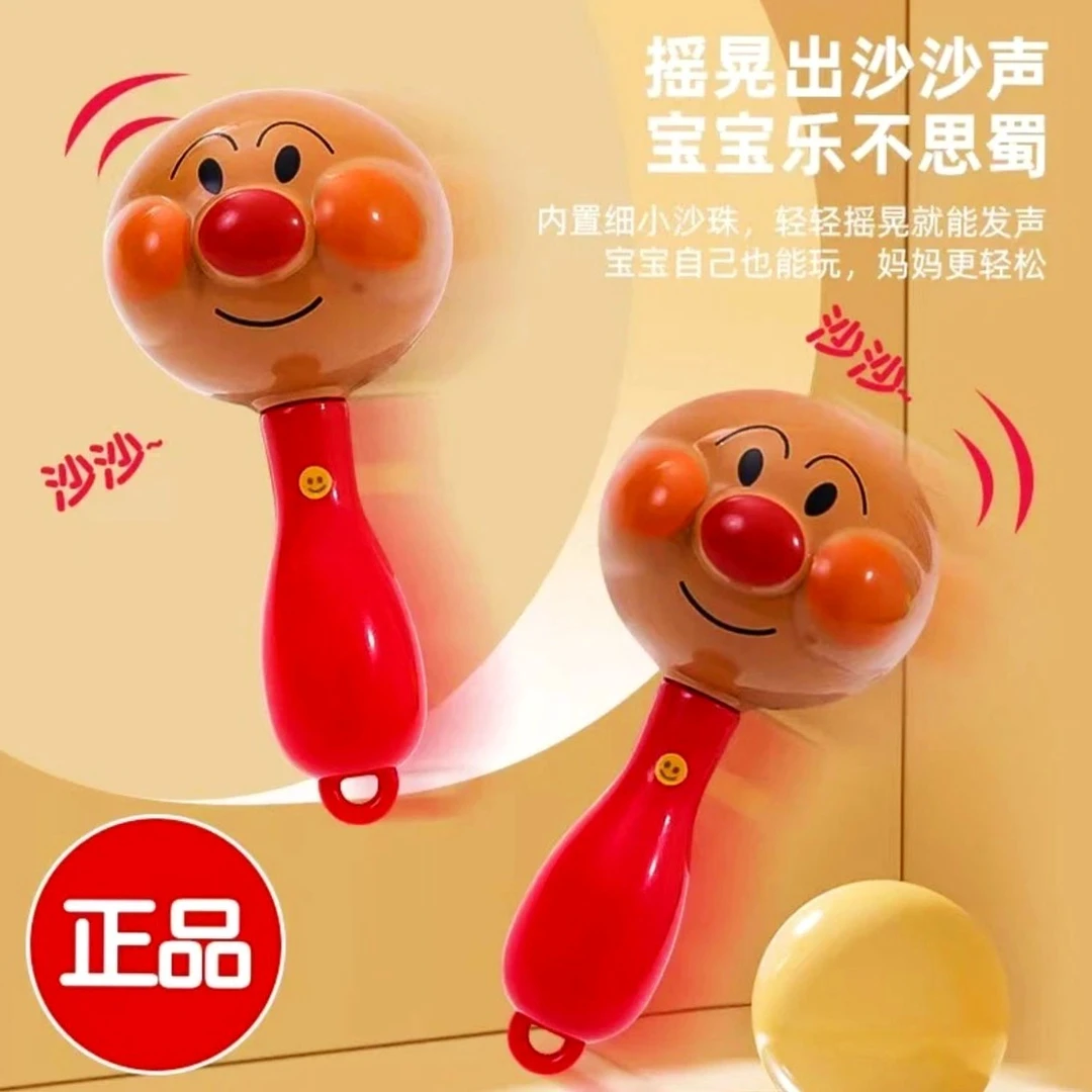 面包超人 新生宝宝手摇铃 可啃咬沙锤无孔安抚玩具2-12月宝宝玩具