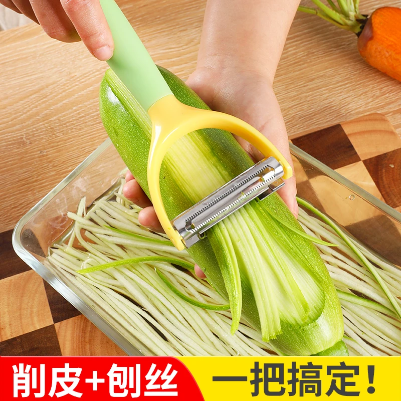 削皮刀刮皮器切土豆丝瓜刨神器多功能水果蔬菜厨房专用刨丝刮皮刀