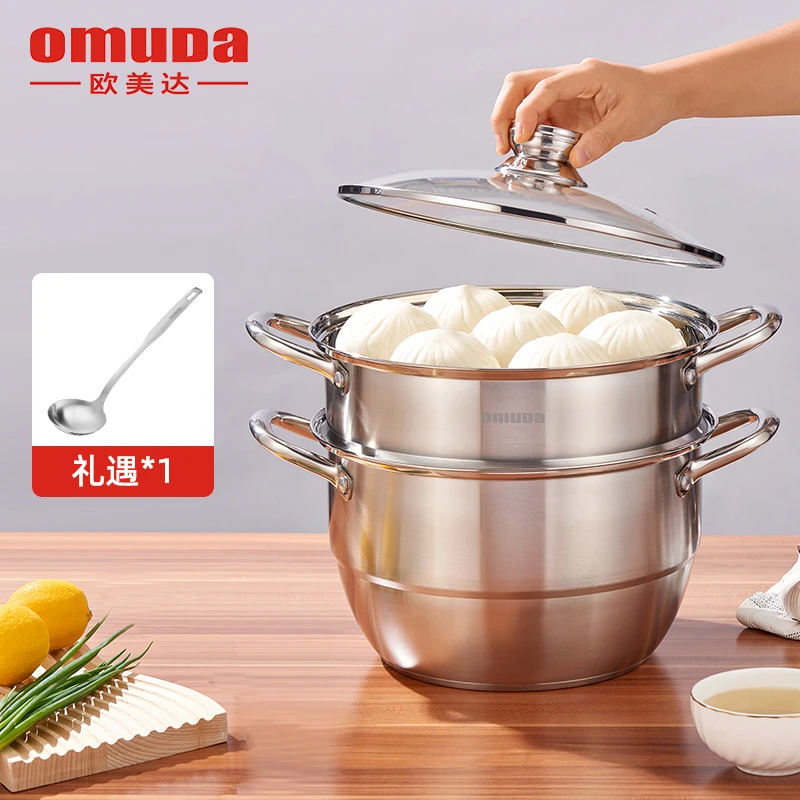 欧美达不锈钢双层蒸锅/汤锅 28CM